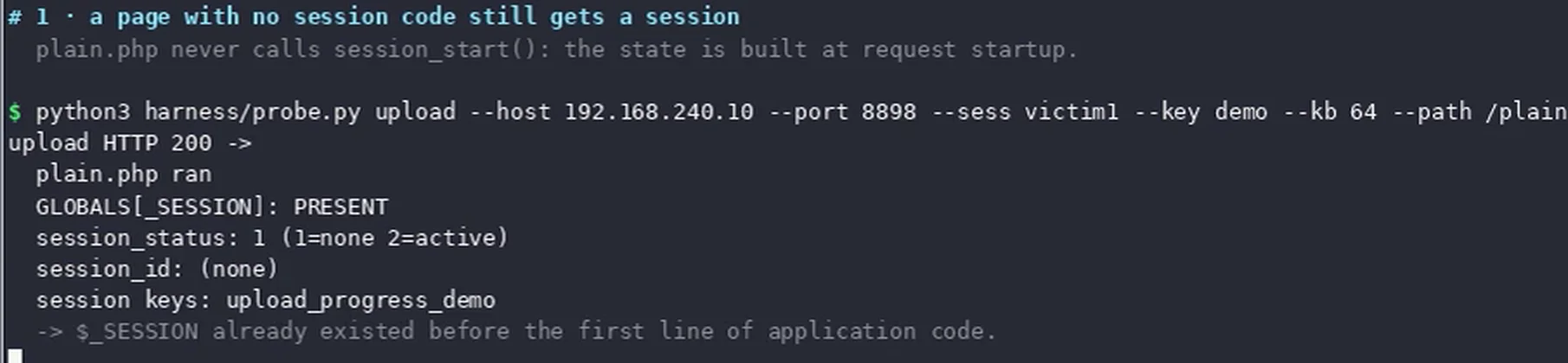 検証端末の出力。セッションを開始していないページなのに、$_SESSION がアプリのコードより前に存在すると表示されている。